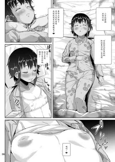 第7頁圖