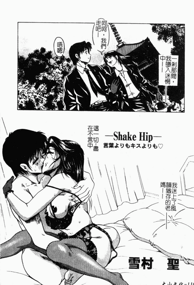 第111頁圖