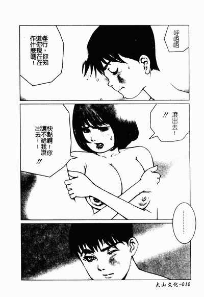 第11頁圖