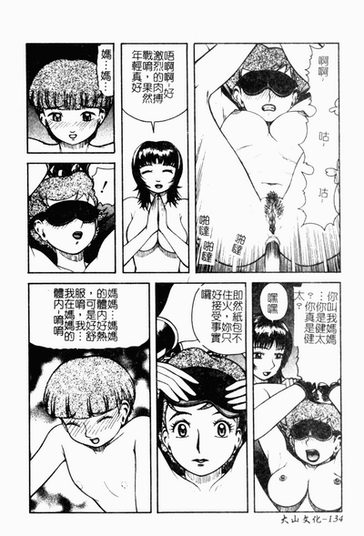 第135頁圖