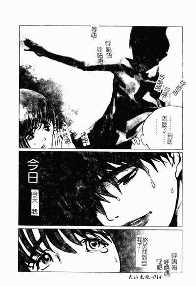 第15頁圖