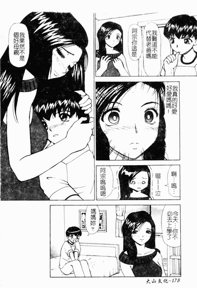 第179頁圖