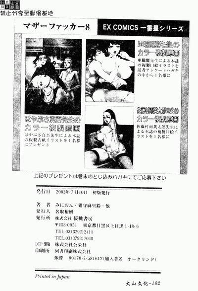 第191頁圖