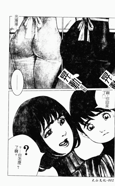 第3頁圖