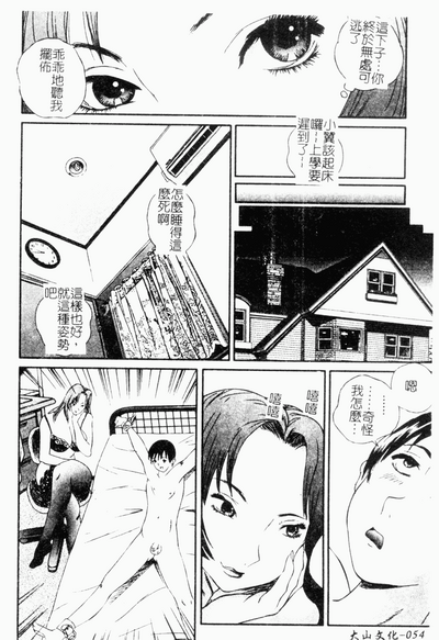第55頁圖