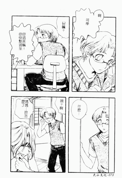 第79頁圖