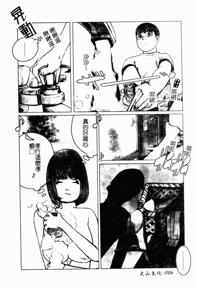 第7頁圖