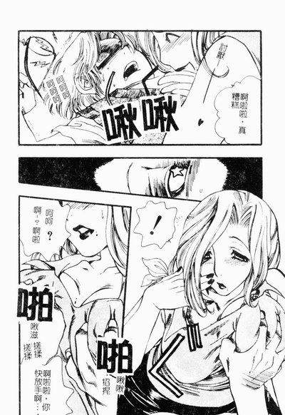 第83頁圖