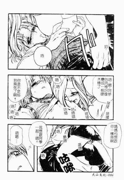 第87頁圖