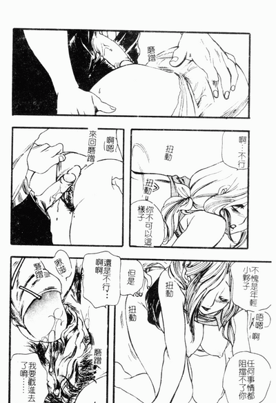 第91頁圖