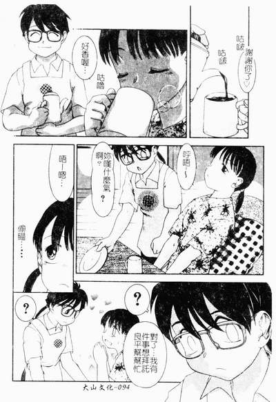第95頁圖