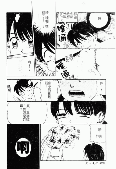 第99頁圖
