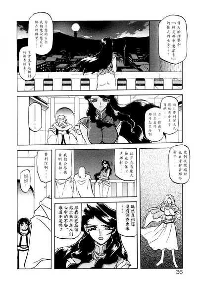 第43頁圖