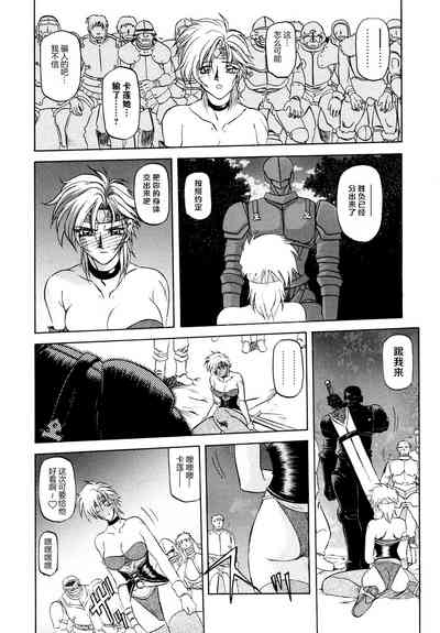 第91頁圖