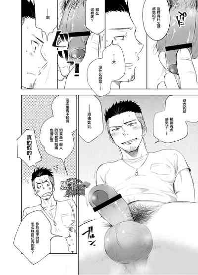 第11页图