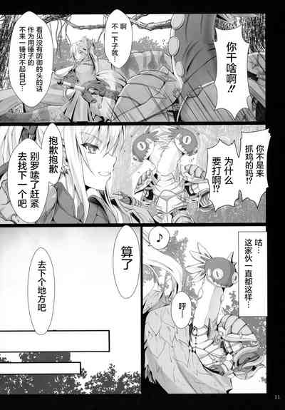 第11頁圖