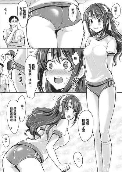 第3页图
