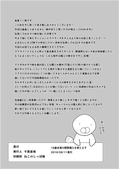 第19页图