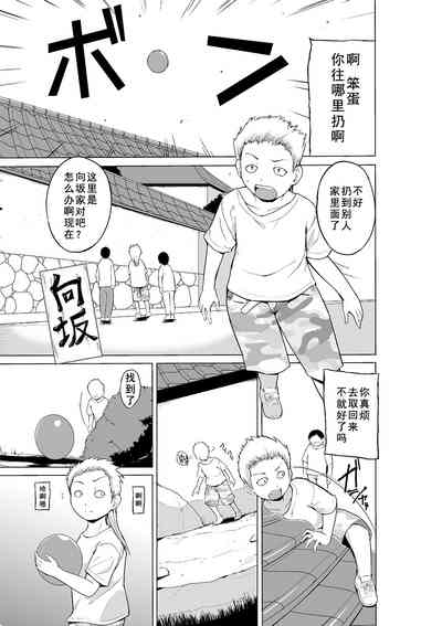 第3页图