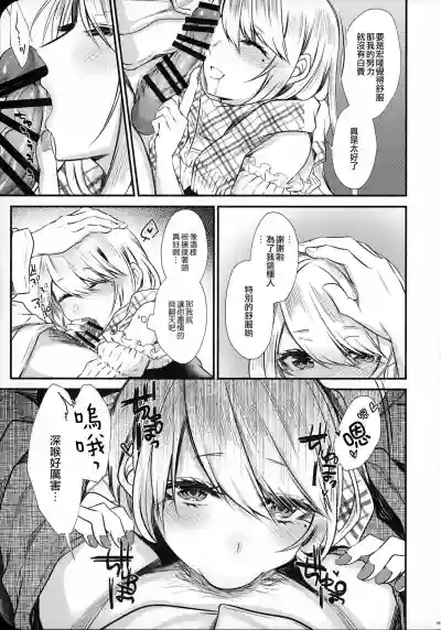 第23頁圖