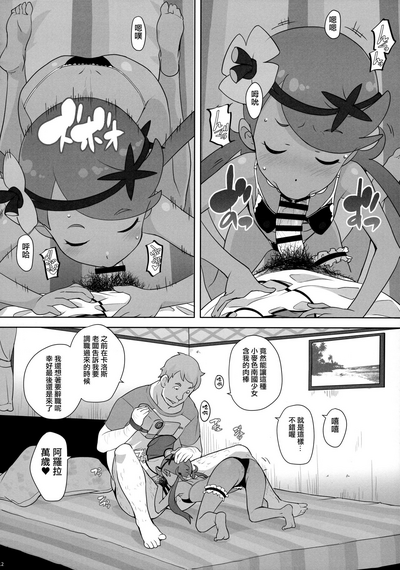 第11頁圖