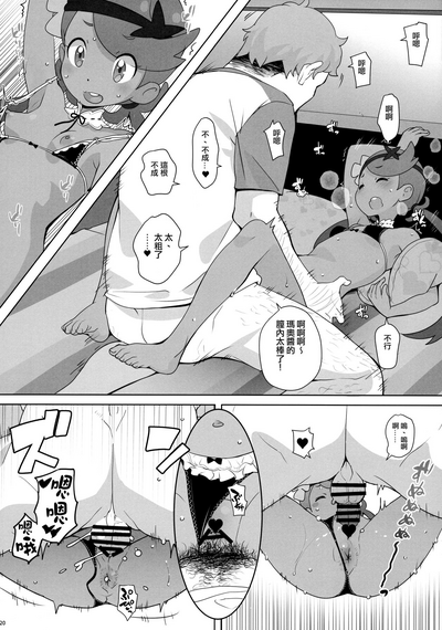 第19頁圖