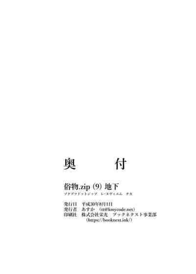 第31頁 封面 - HaSM.cc