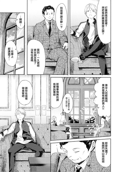 第27页图