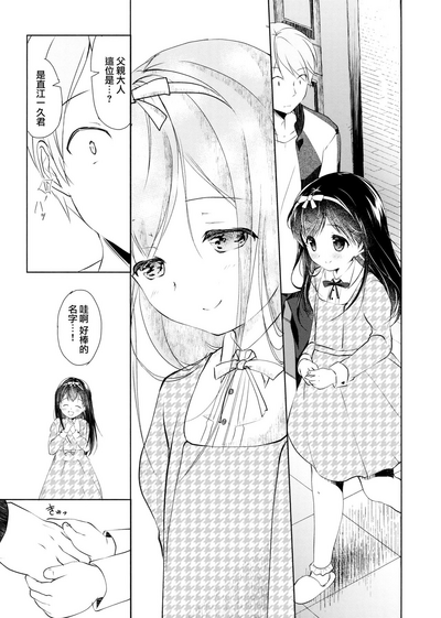 第31页图