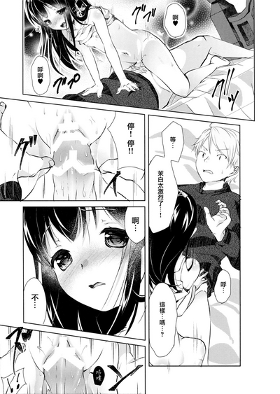 第7页图