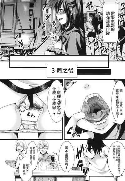 第23页图