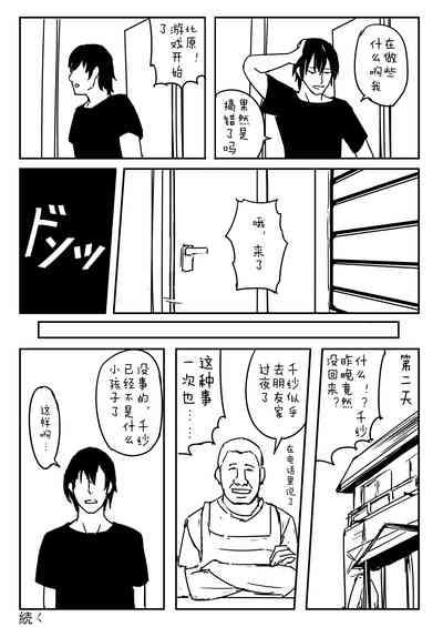 第15頁圖