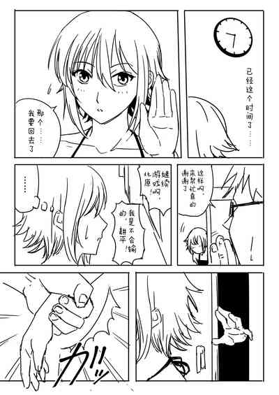 第3頁圖