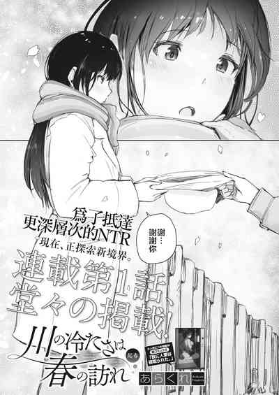 第3頁圖