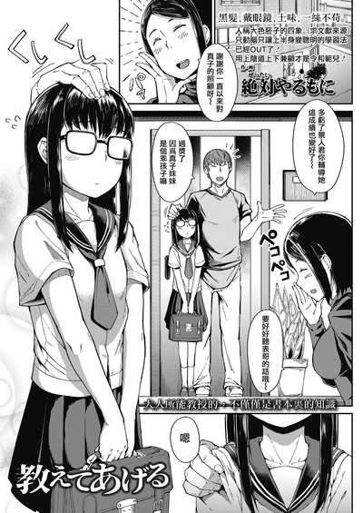 第3頁圖