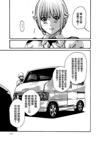 第103頁圖