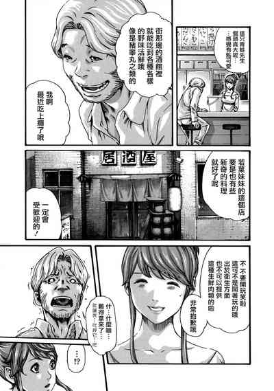 第59頁圖
