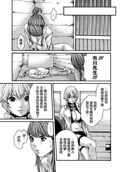 第79頁圖