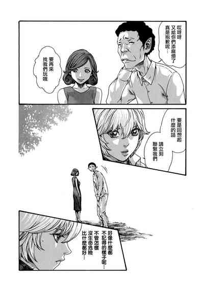 第111頁圖