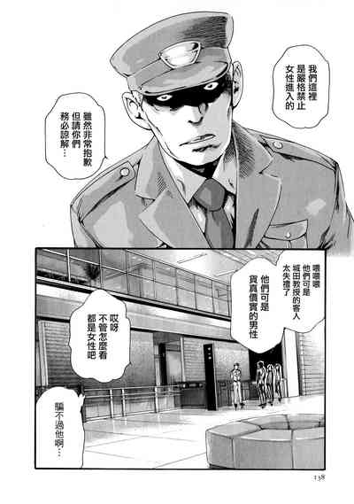 第139頁圖