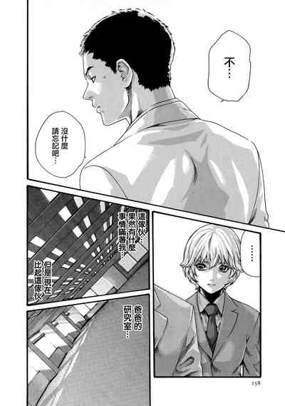第159頁圖
