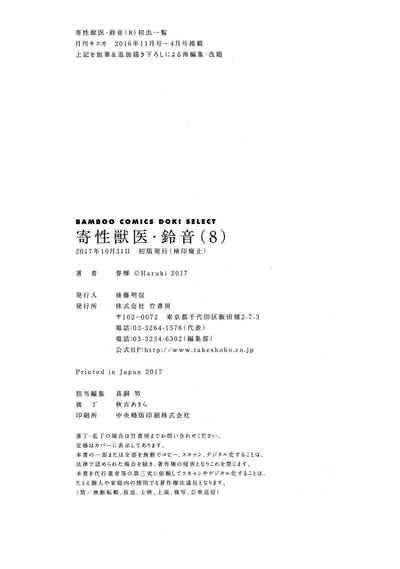 第163頁圖