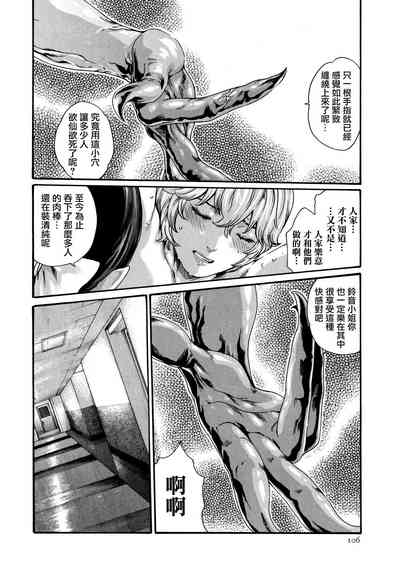 第107頁圖