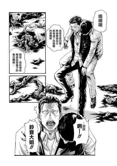 第119頁圖