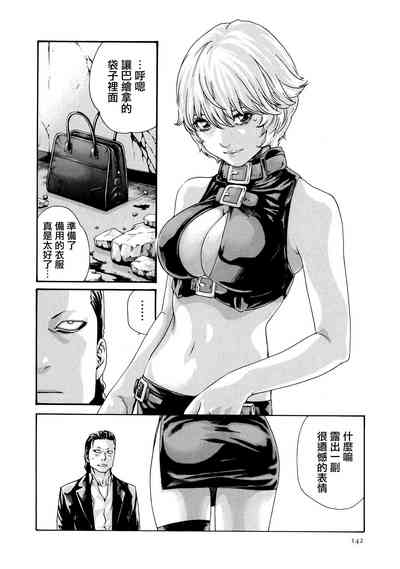 第143頁圖