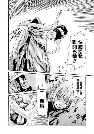 第155頁圖