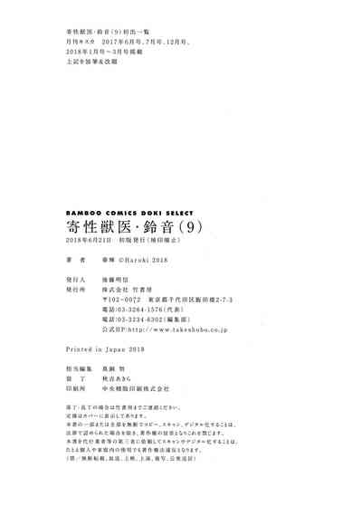 第163頁圖