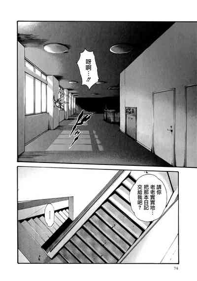 第75頁圖