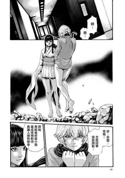 第79頁圖