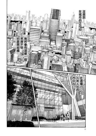 第7頁圖
